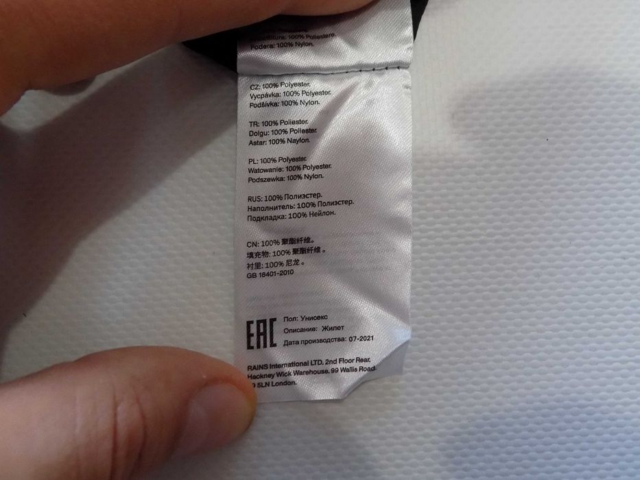 горнище diesel/rains ветровка суитчър яке худи мъжко оригинално S/М