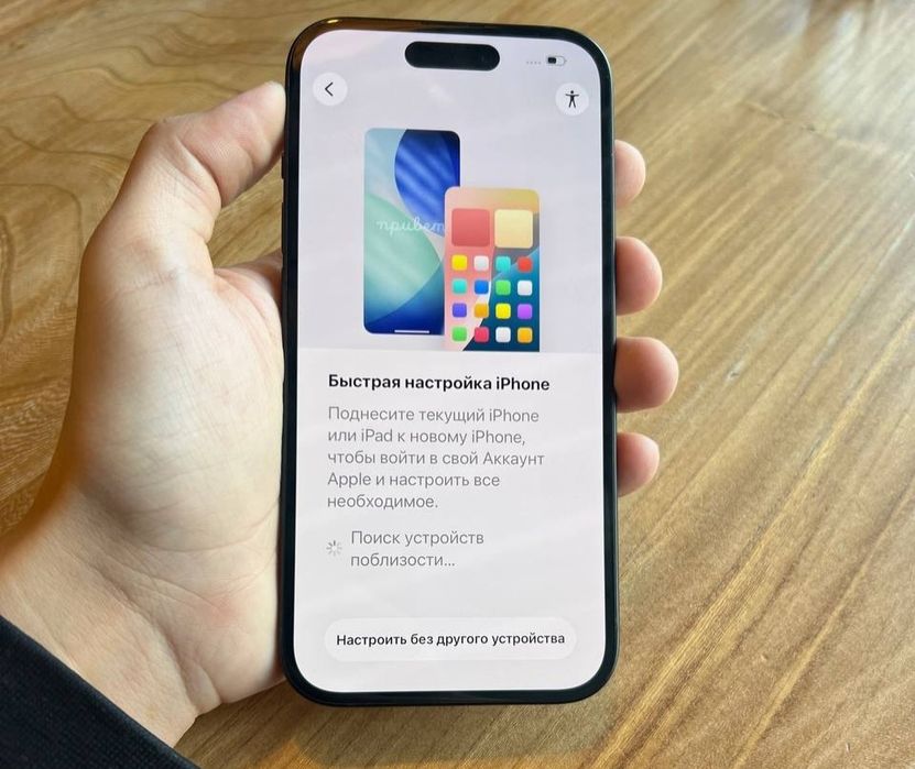 Iphone 15 Apple Айфон