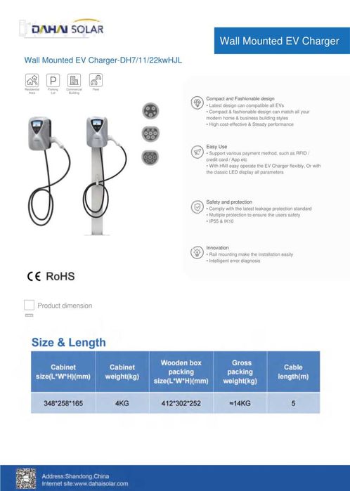 DH7/11/22KWHJL Series