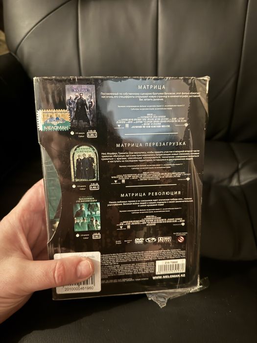 Матрица Трилогия новый 2007 год