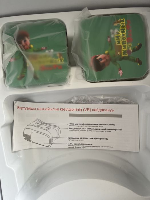 3D очки для телефона новые