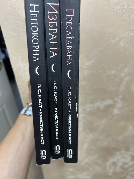 Продавам Български, Класически книги