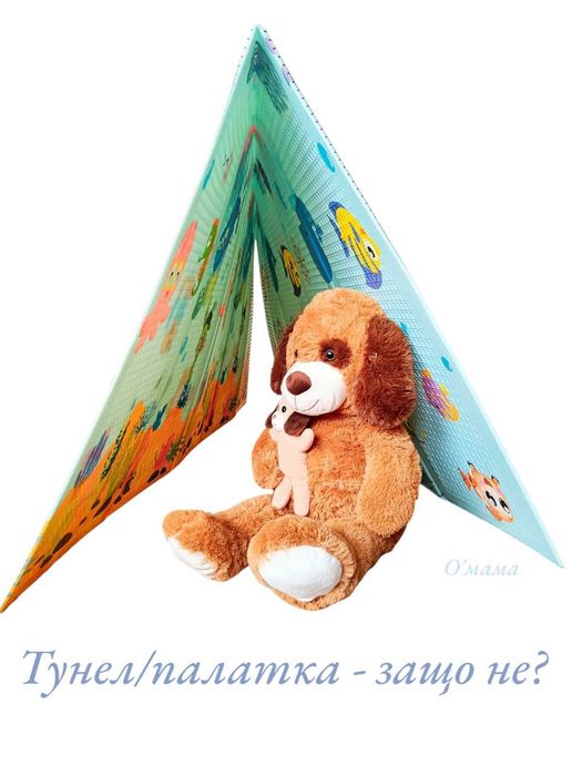 НОВО! Сгъваемо килимче за игра / термо постелка 120х180см за кошара