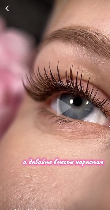 Ищу модель на наращивание ресниц