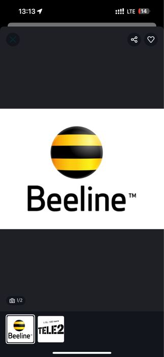 Семейный тариф белайн