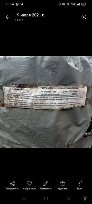 ППУ муфты дм 400-273