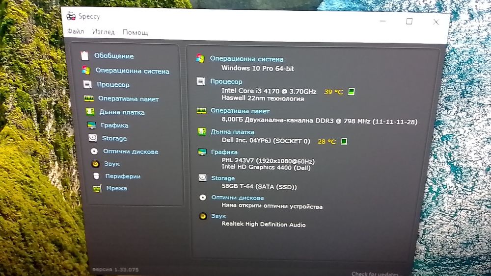 DELL 3020 sff i3 4170 8gb ram ssd 64gb + монитор и кабели