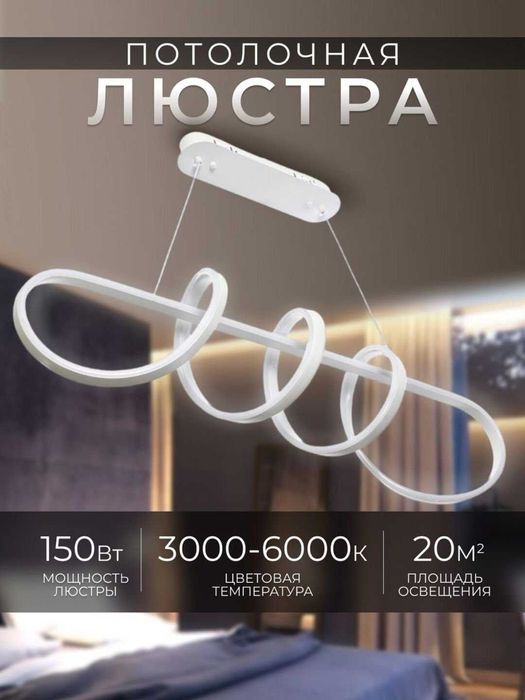 Lyustra LED,2 xil rangda,zal,kefe,ofis,oshxona,yotoqxona uchun qandil.