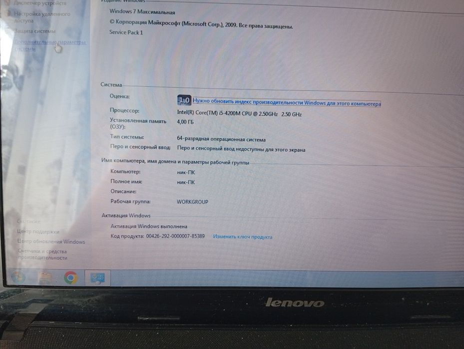 Продам все что на фото