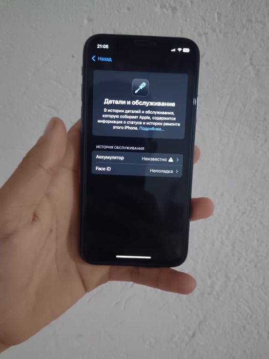 Apple iphone Xs ремонт был