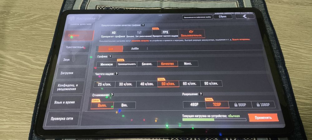 Планшет POCO pad