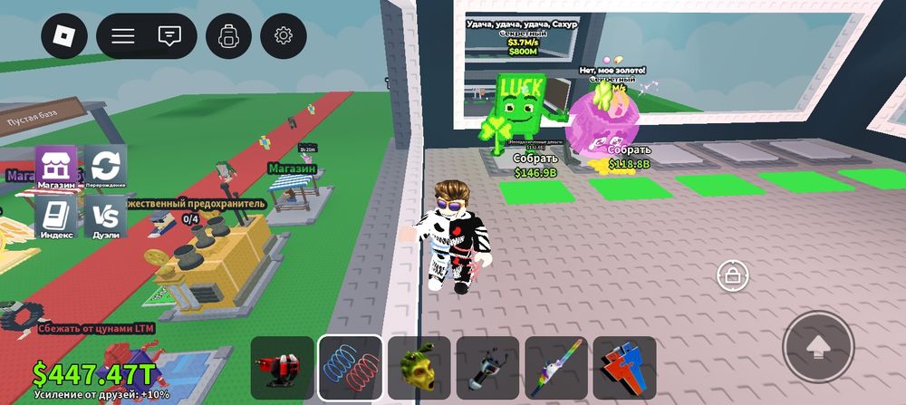 Треит машыну 1004