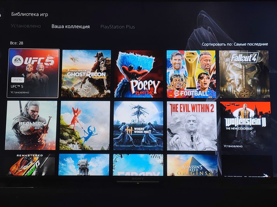 Турецкий аккаунт PSN (PS4/PS5)