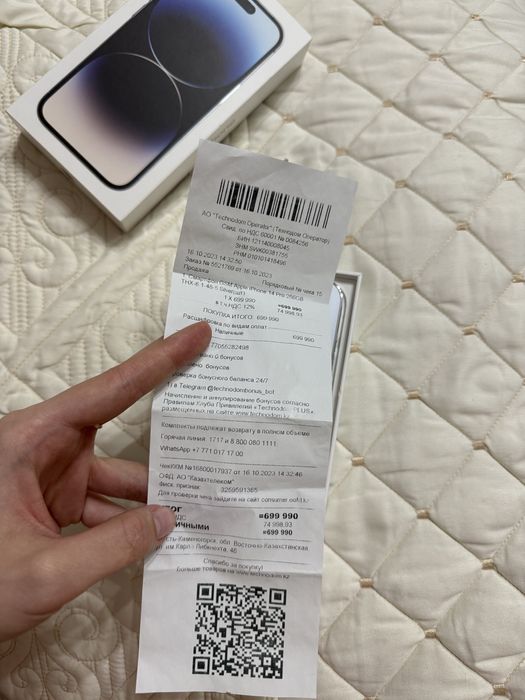 Айфон 14 про 256 гб