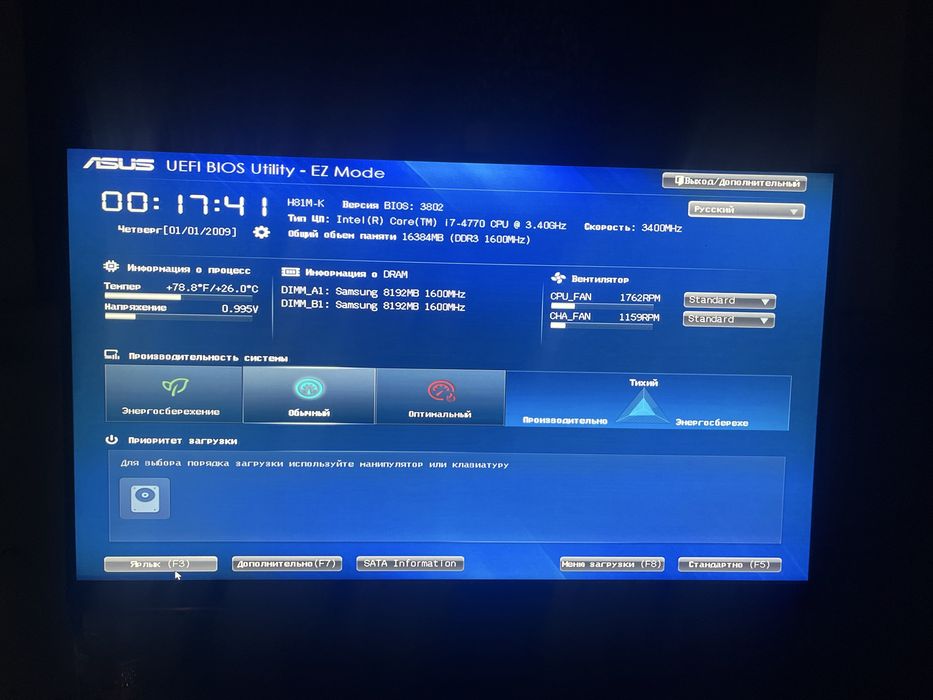 Продам компьютер