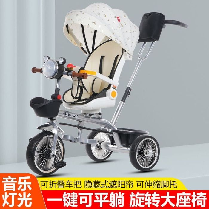 Продам детский велосипед