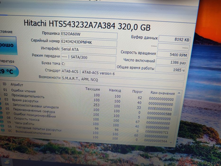 Продам ноутбук HP dv6 i3