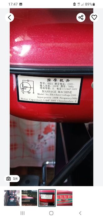 Продам тренажер механический