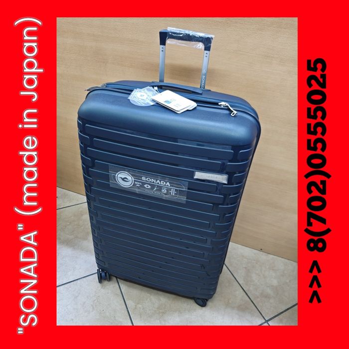Чемодан большой L "SONADA" Новый !