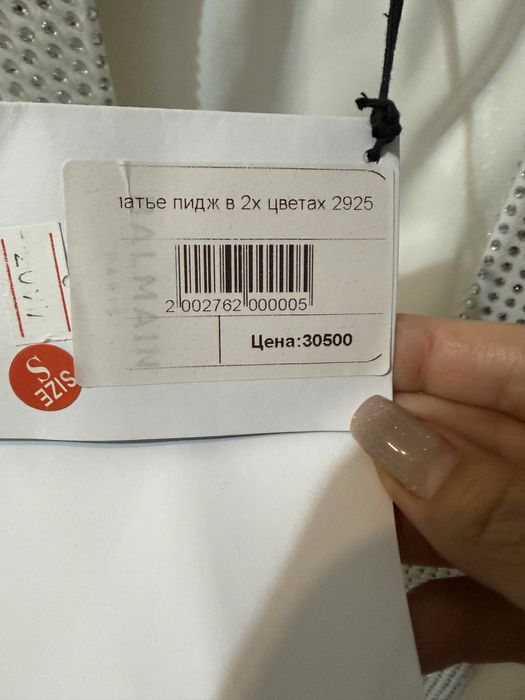 Платье пиджак от Balmain