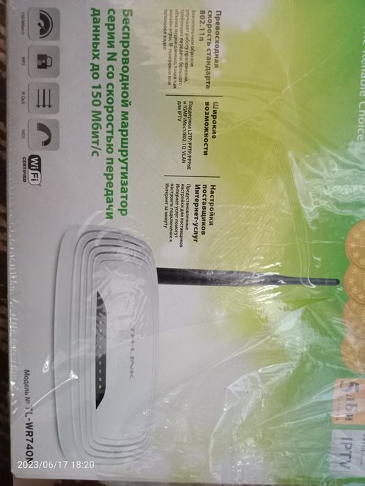 Продам модем как на фото