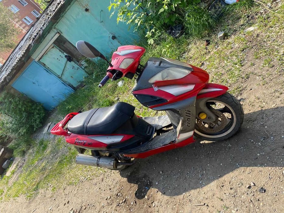 СКУТЕР 150 кубты*