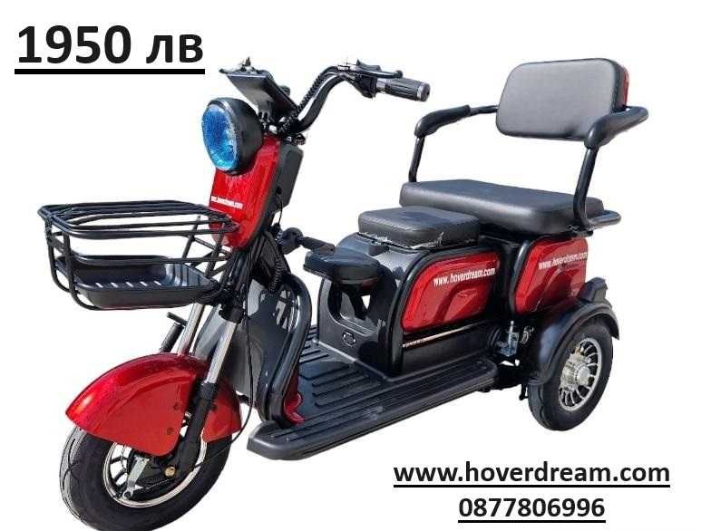 Удобна и Практична Електрическа триколка с голям пробег