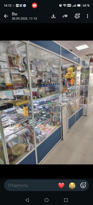 Продаётся действующий отдел