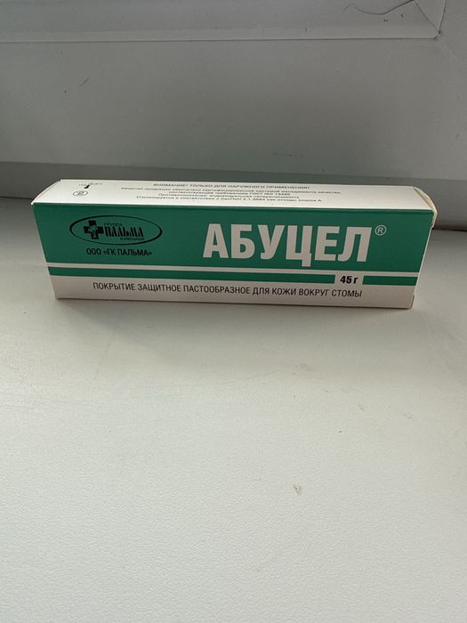 калоприемник Абуцел-К от производителя Пальма