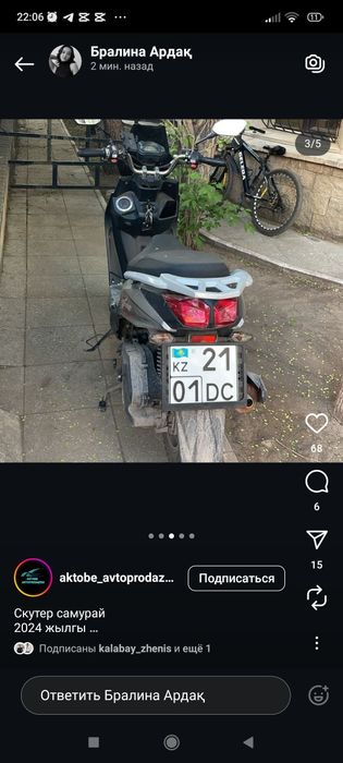 Samurai мопед актобе