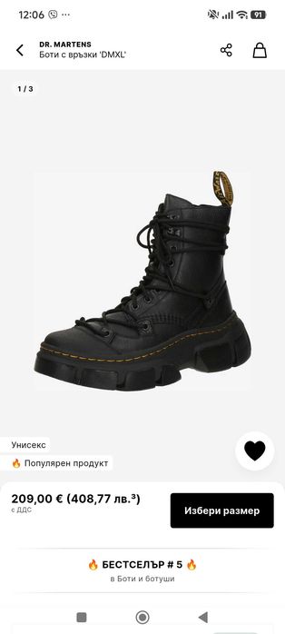 Dr. Martens боти (кубинки) DMXL черни 36