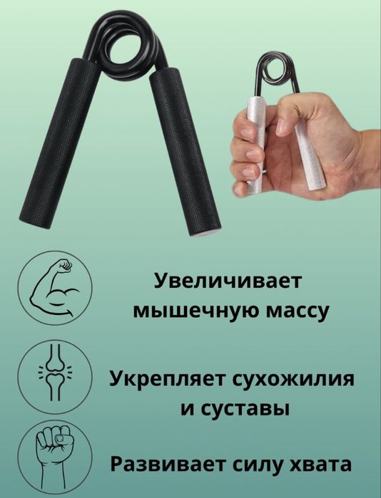 Эспандер для рук и пальцев, кистевой тренажер, нагрузка 22,5-158,7 кг