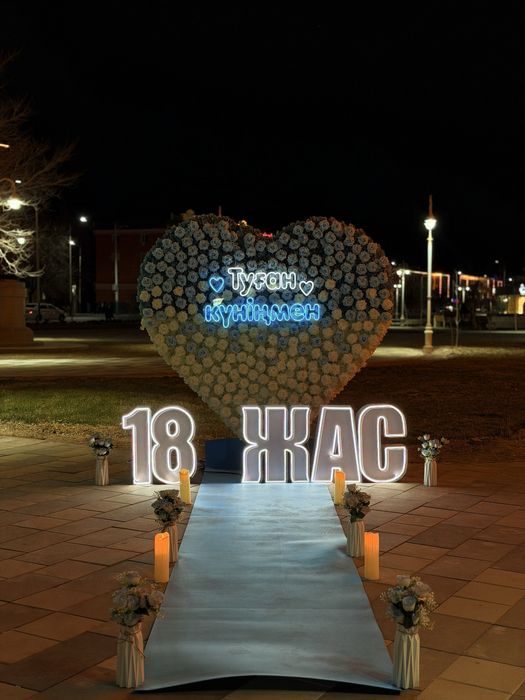 Готовый бизнес Сердце