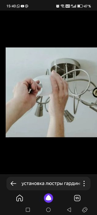Установка люстры гардины