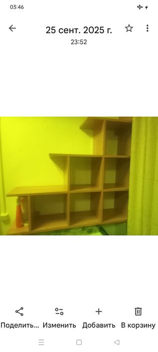 Продам полку --  этажерку