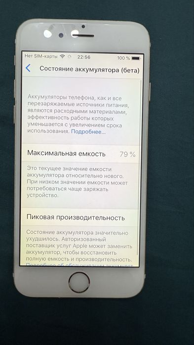 Продам Iphone 6