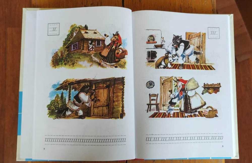 Abecedar pentru clasa I