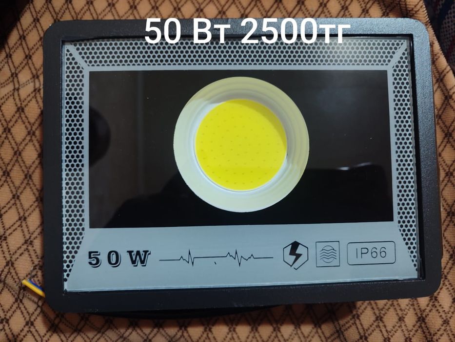 Светильники светодиодные