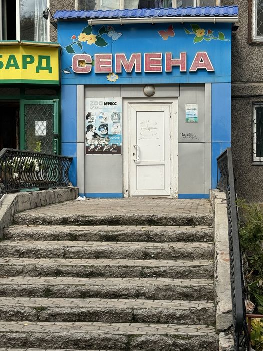 Сдается помещение в аренду