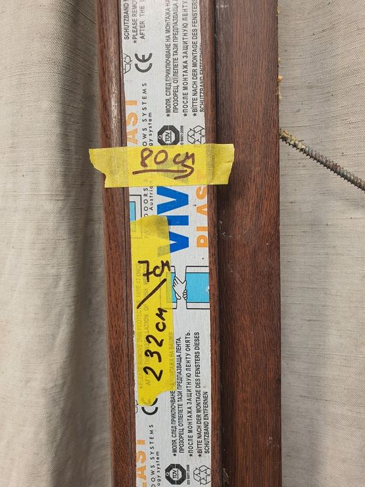 ПВЦ врата 232/80/7