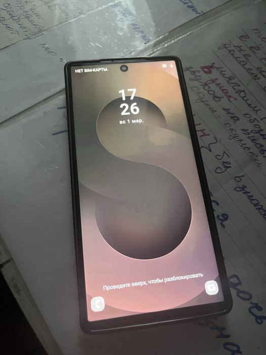 Samsung Galaxy S25 Ultra