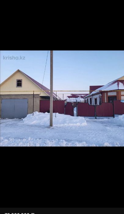 Продажа частный дом