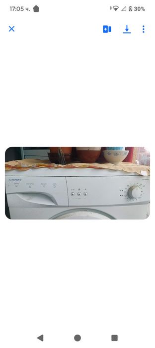 Пералня Crowi работеща