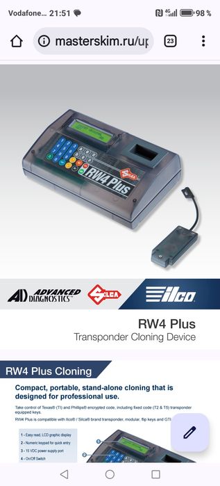 Vand SRL activitate Centru  multiplicare chei  auto și rezidențiale