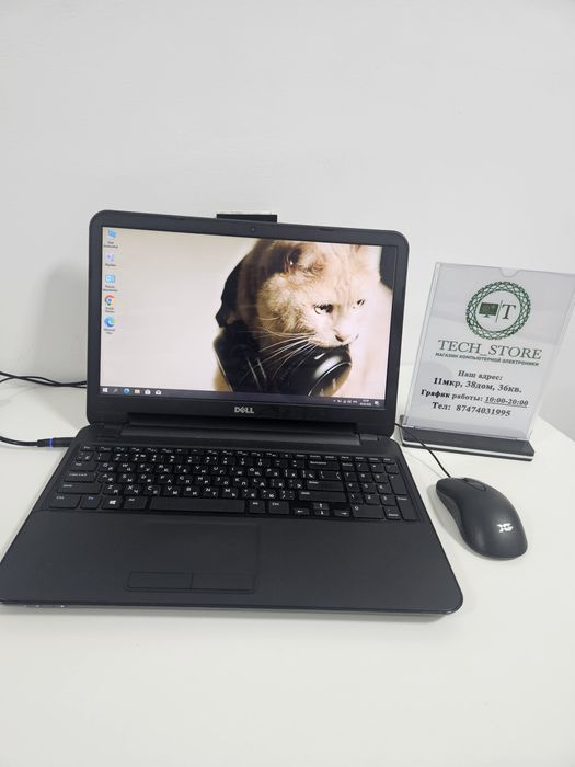 Рассрочка Ноутбук Dell 15