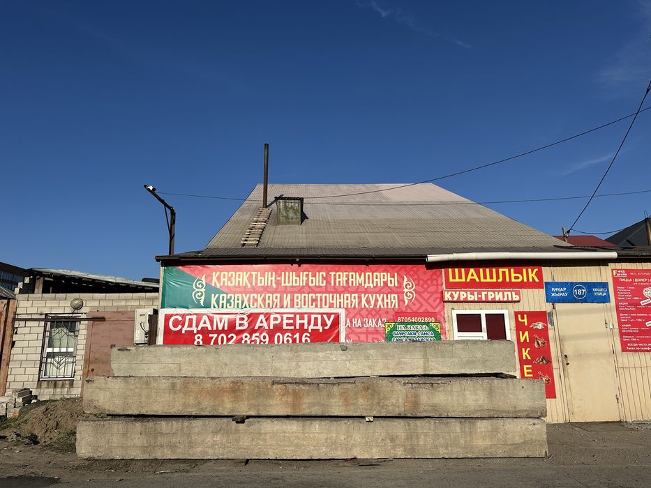 Продам ригель 6м