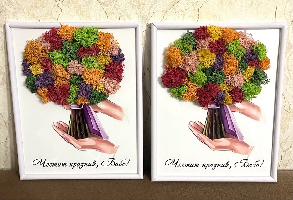 Декорации със скандинавски мъх