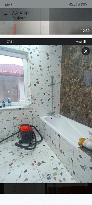 Услуги по ремонту