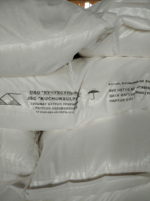 Каустическая сода , Сульфат натрия , Бура , Карбонат калия , Каолин