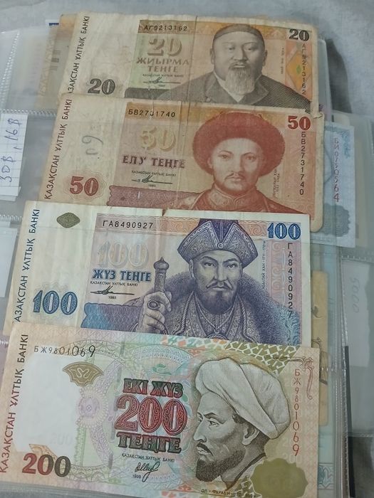 Антиквариат теңге